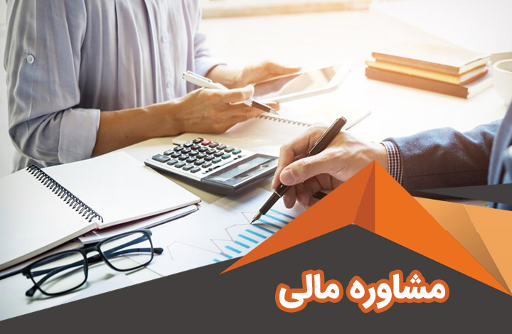 شرکت توسعه تهاتر امین